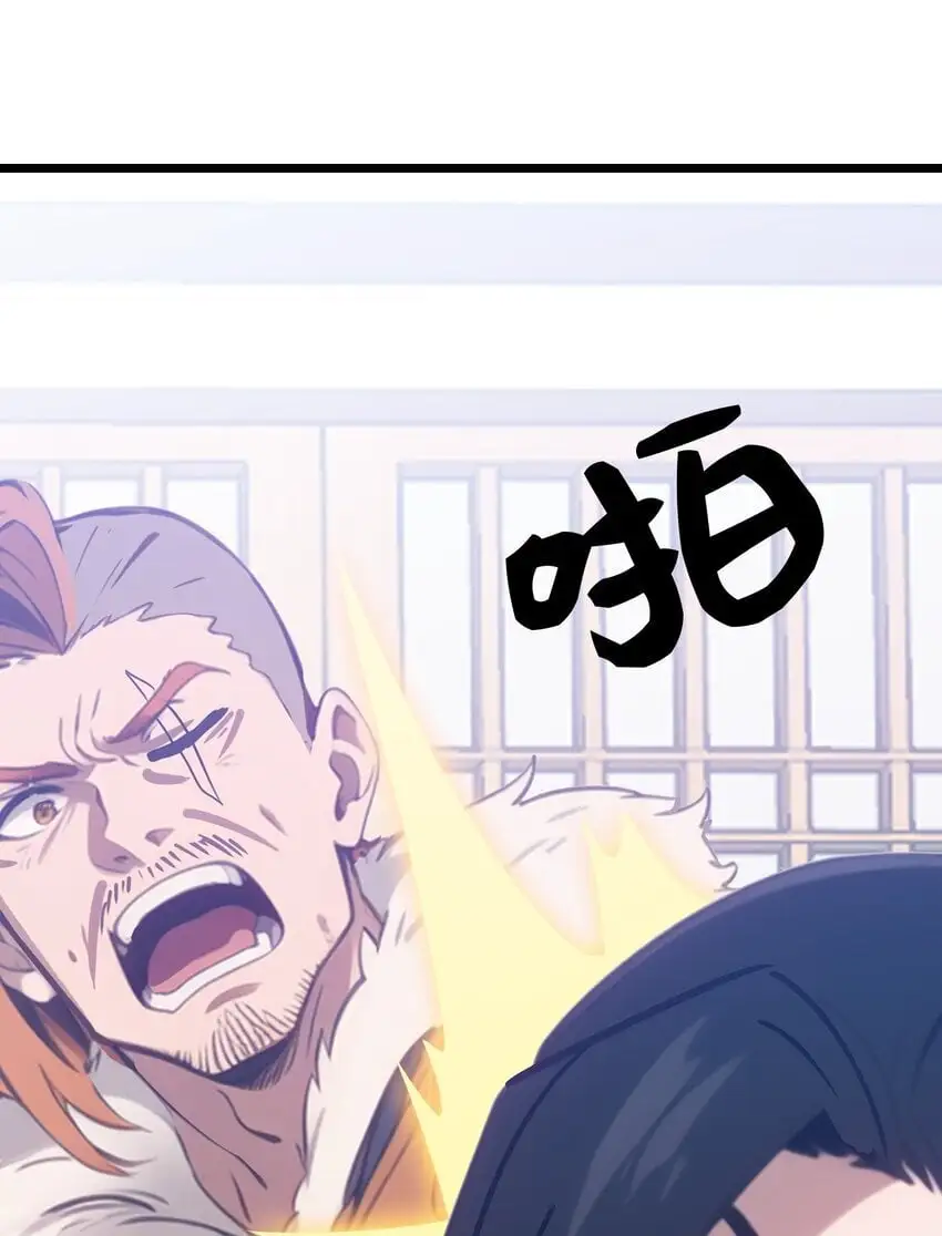 第54话 七星盘37