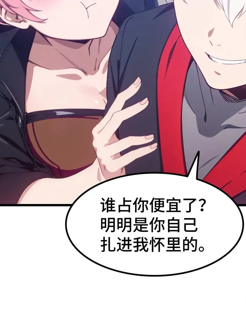 第56话 灵笔到手4