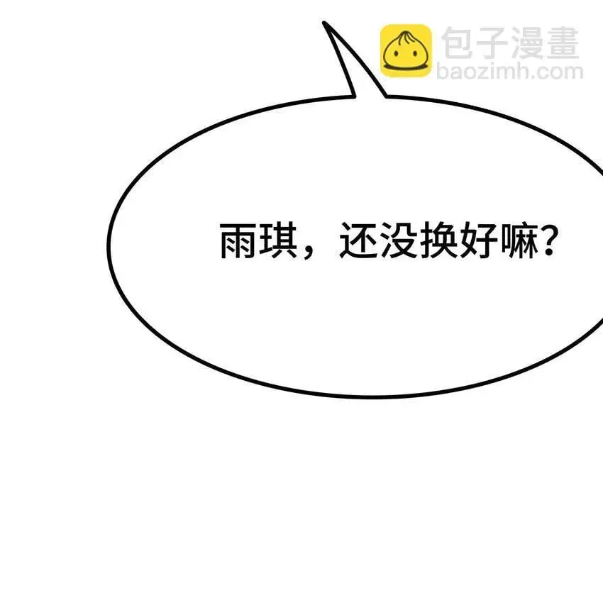 第64话 水上乐园10
