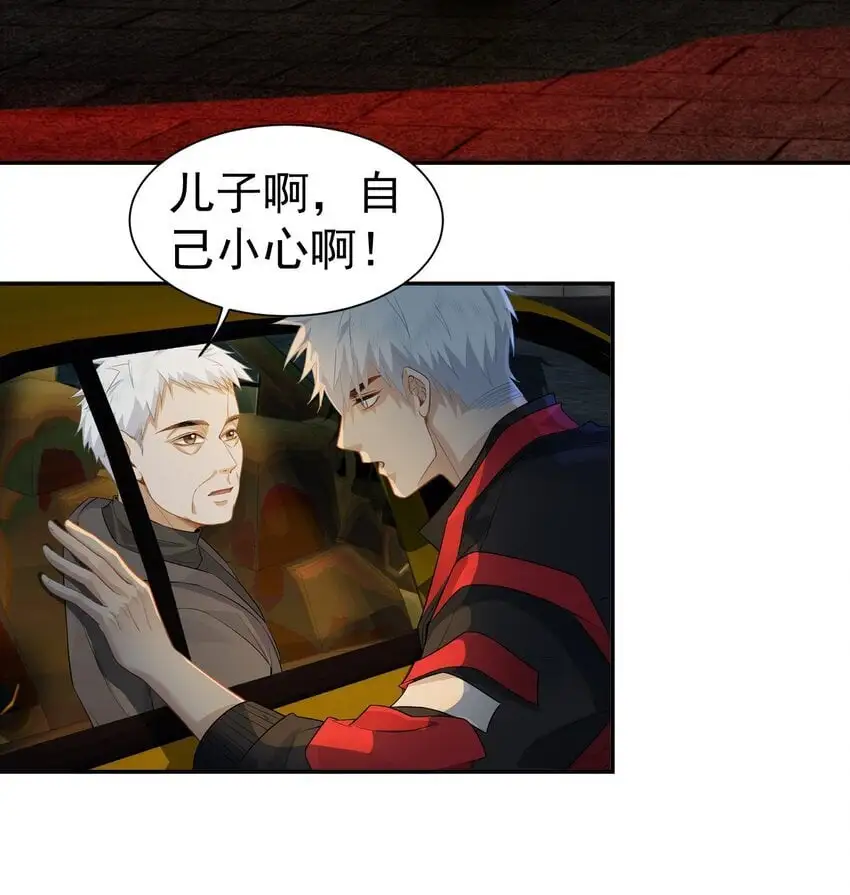 第31话 下一场3