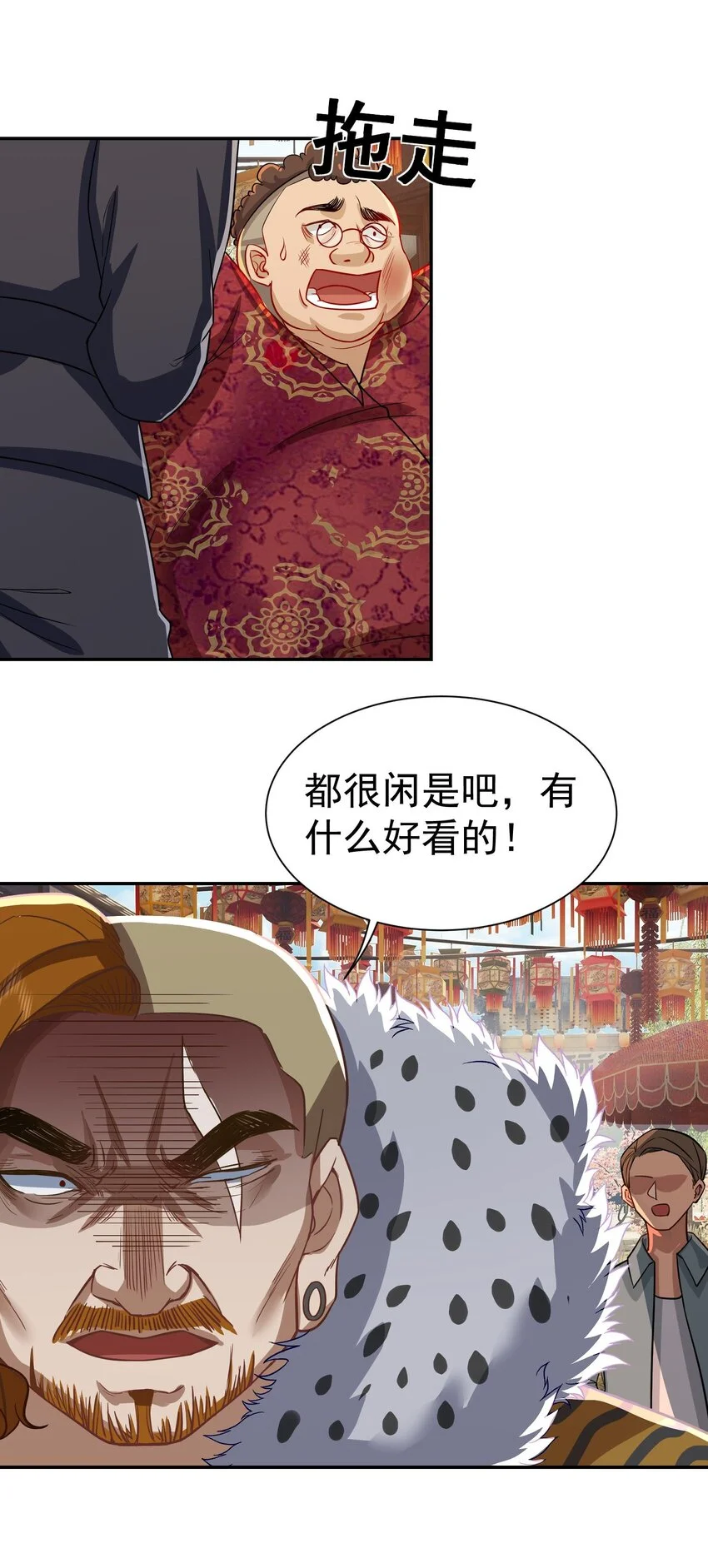 第14话 聚义堂很厉害么29