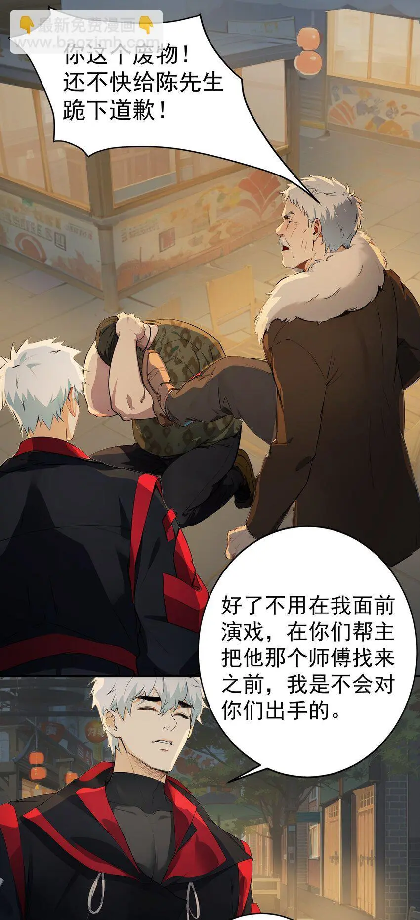 第41话 一块钱37