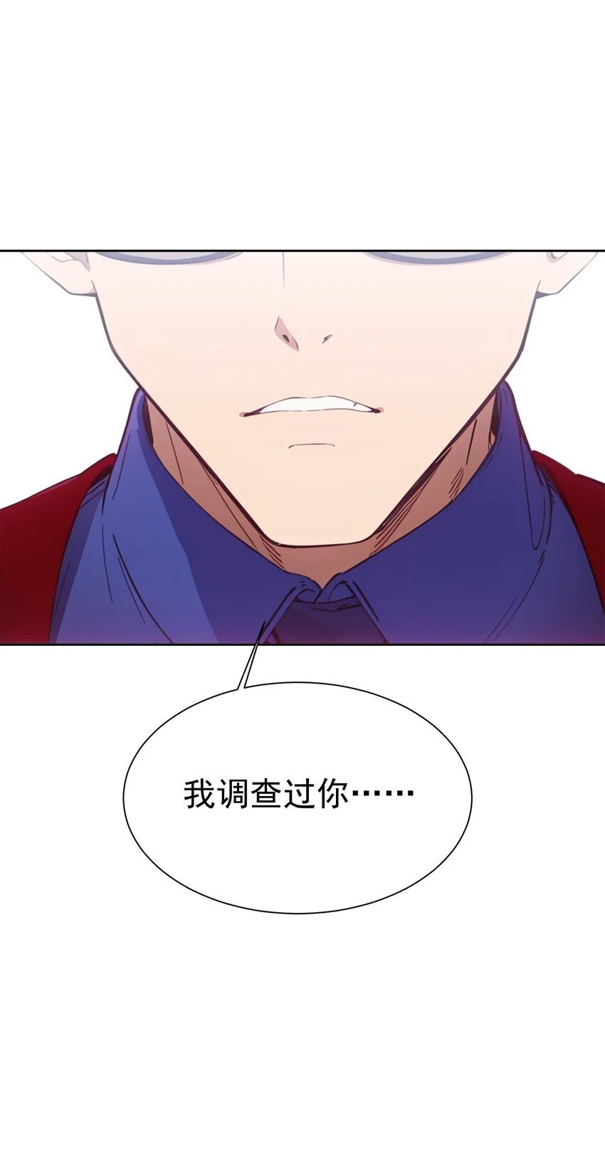 第46话 你居然敢骗我74