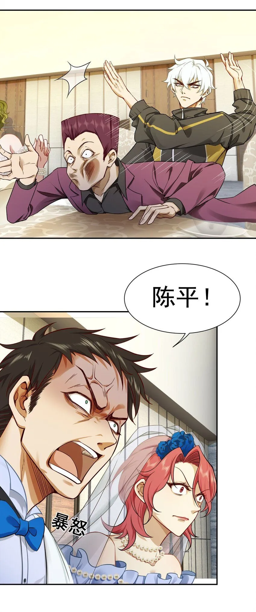 第8话 宴会9