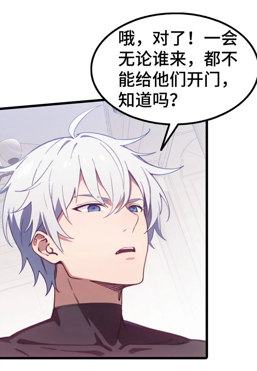 第64话 水上乐园25