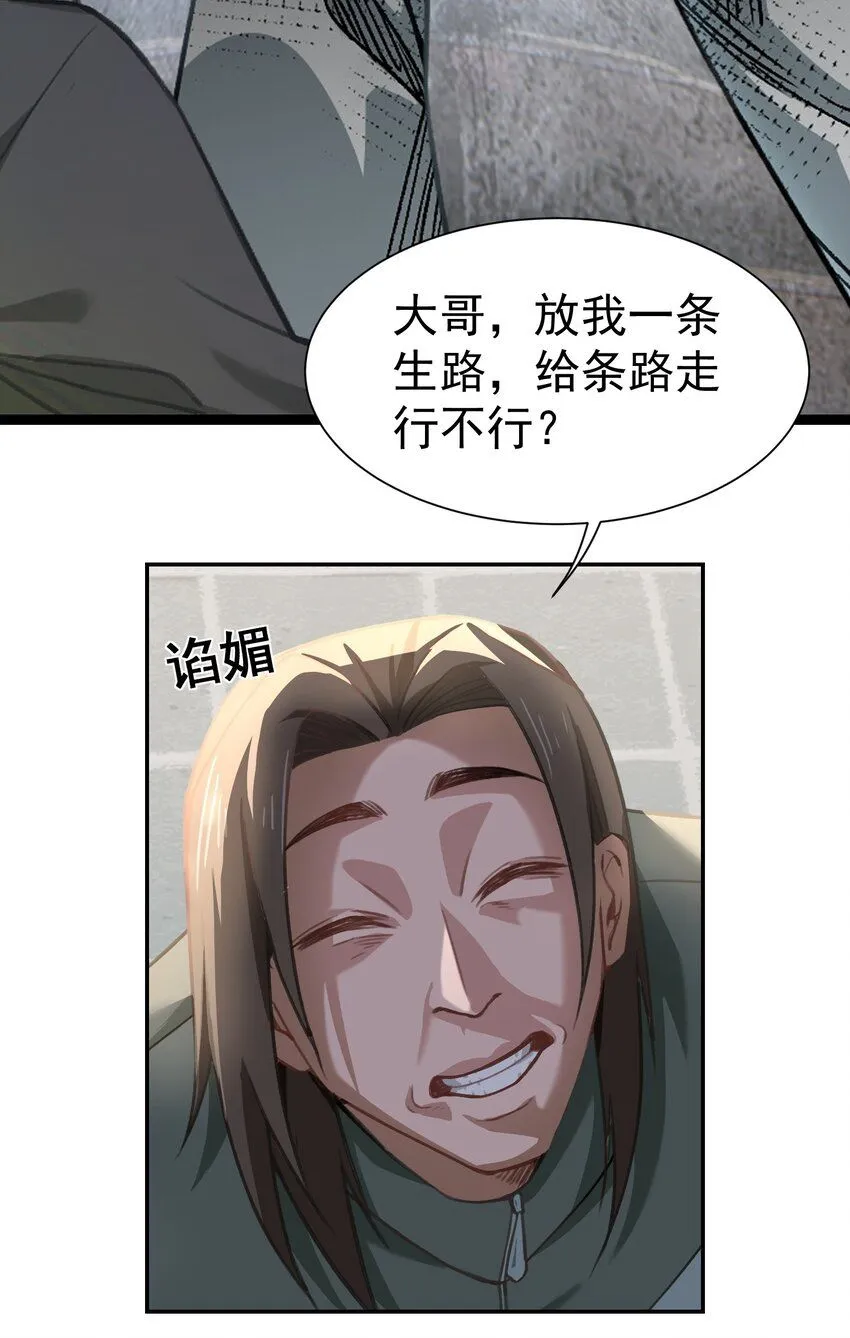 第2话 分手28
