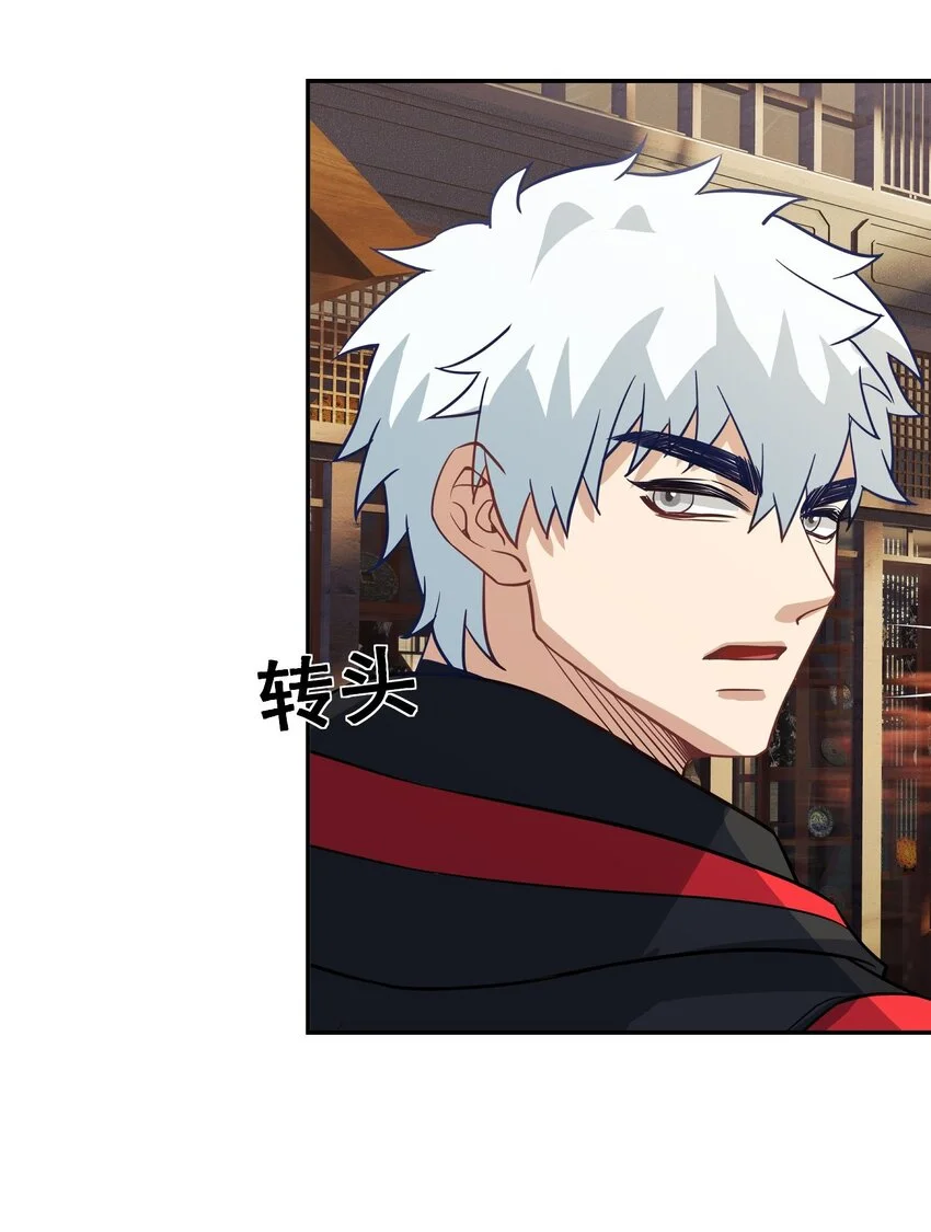 第14话 聚义堂很厉害么34