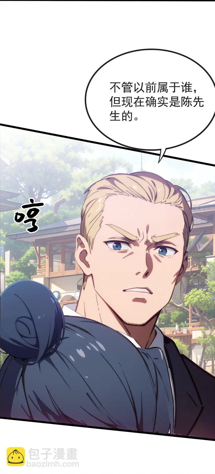 第49话 肉灵芝8