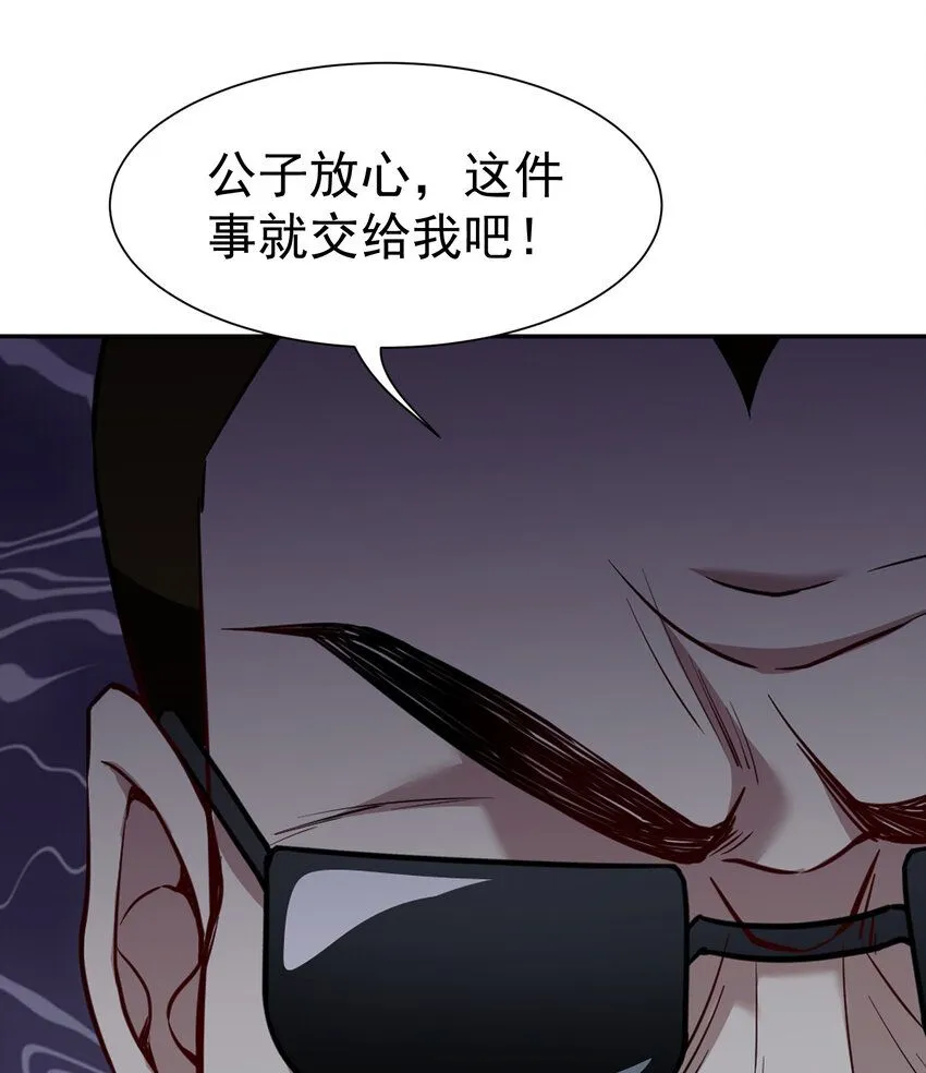 第7话 特殊赠礼45