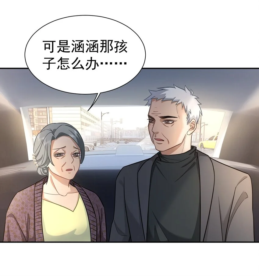第24话 老班长51