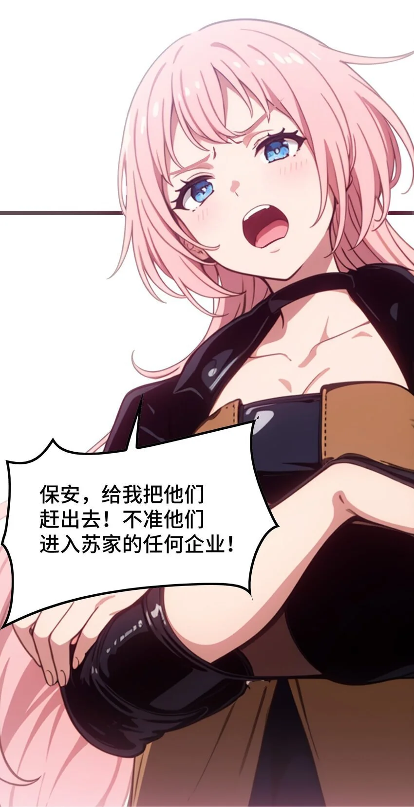 第51话 陈董48