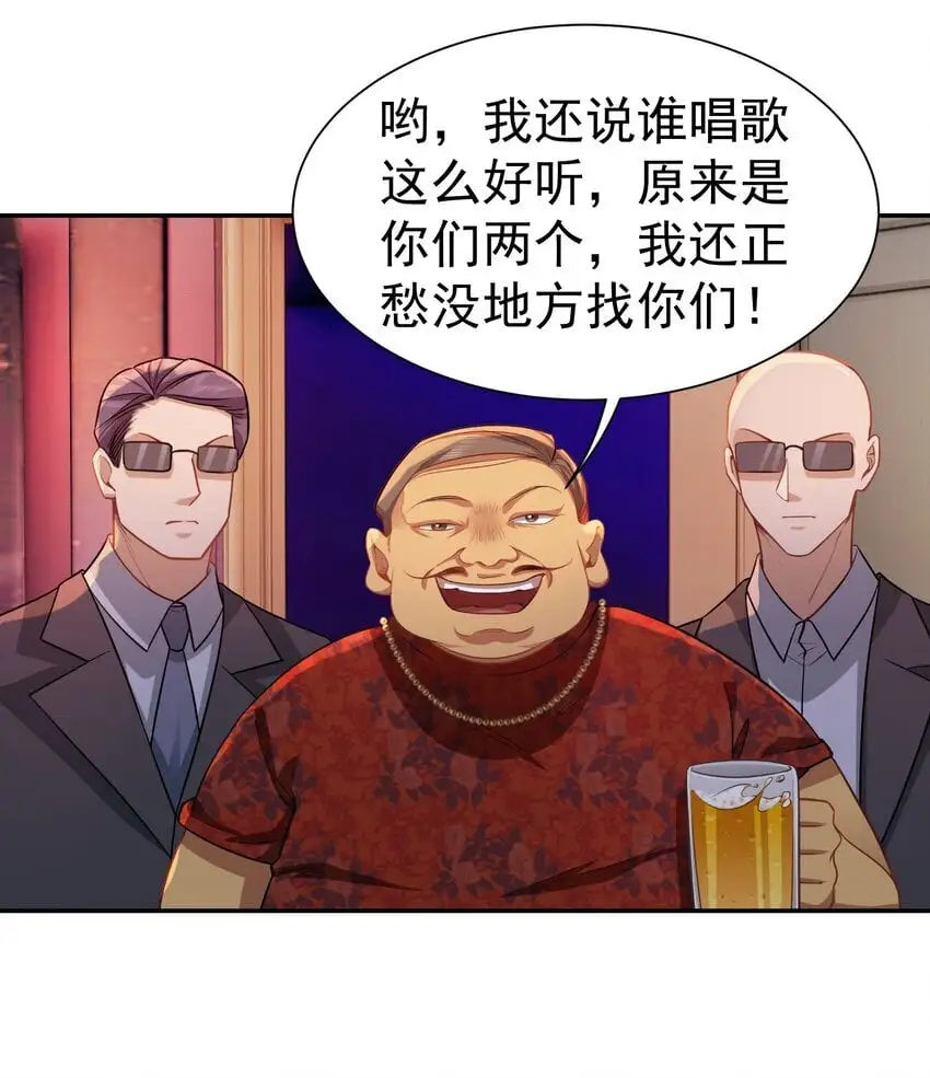 第31话 下一场38