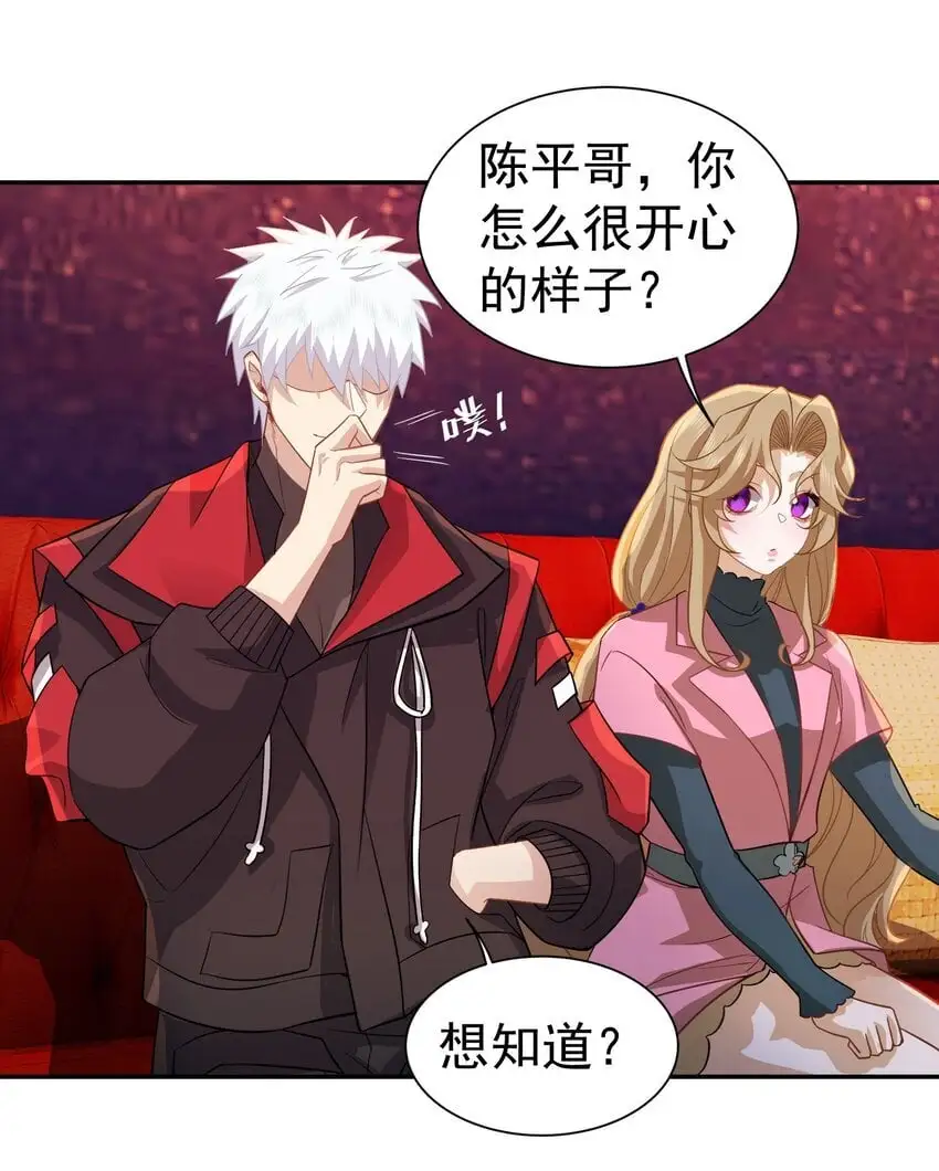 第33话 我不会走的10