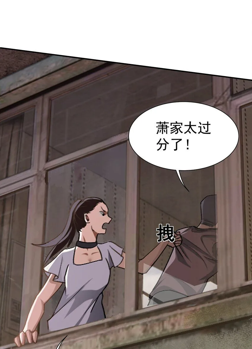 第1话 我回来了42