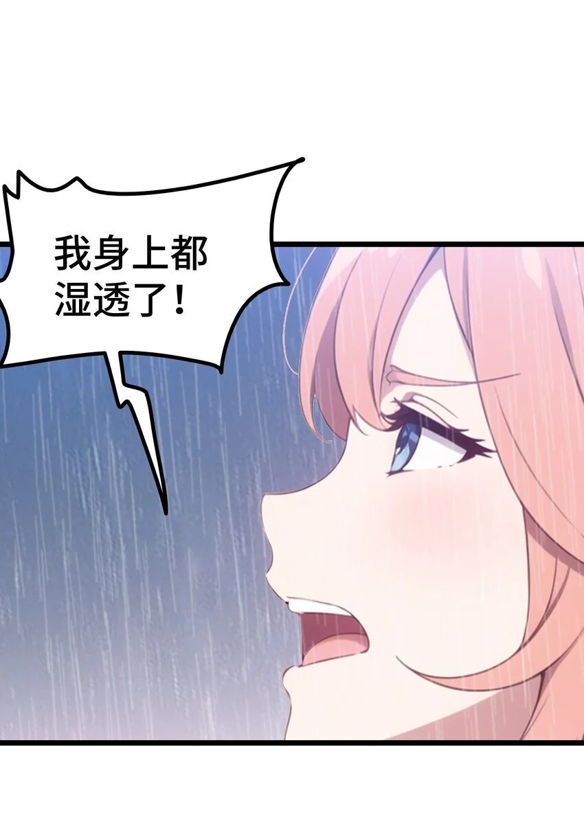 第56话 灵笔到手67
