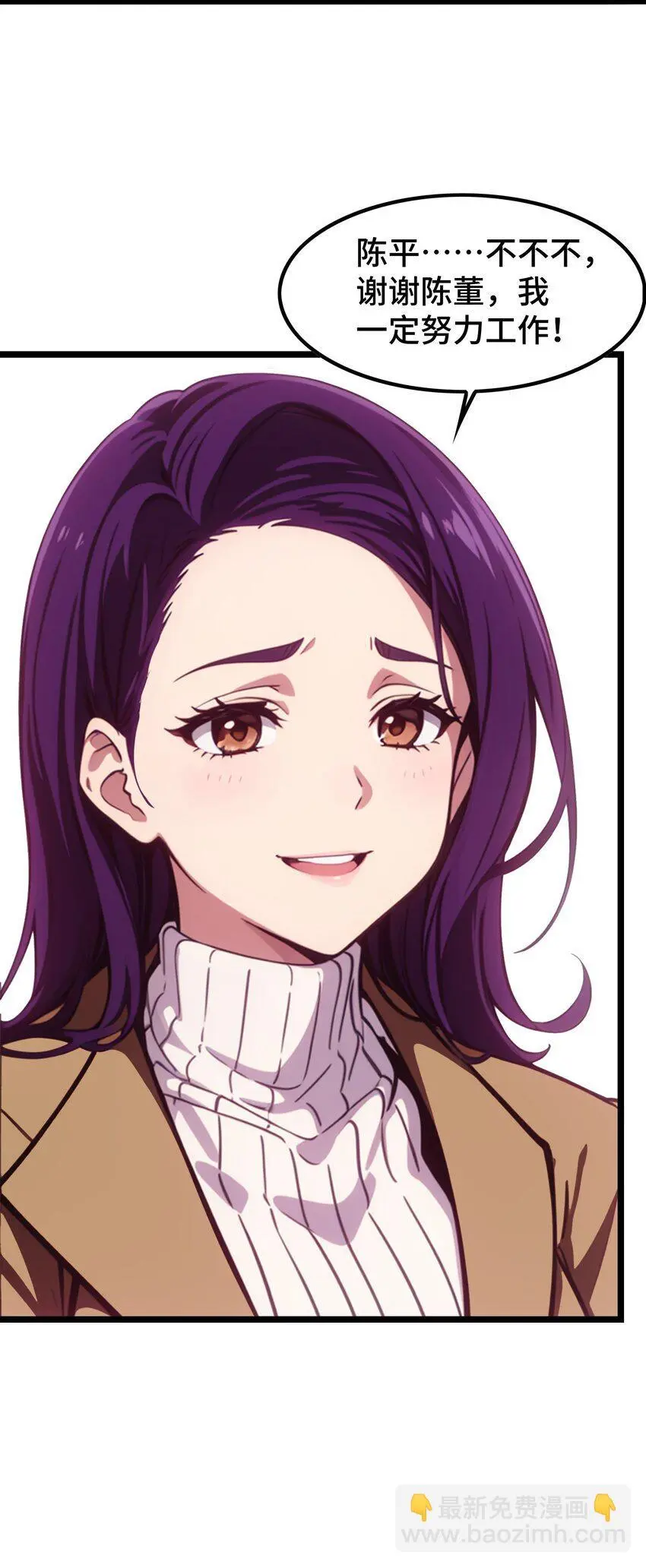 第51话 陈董56