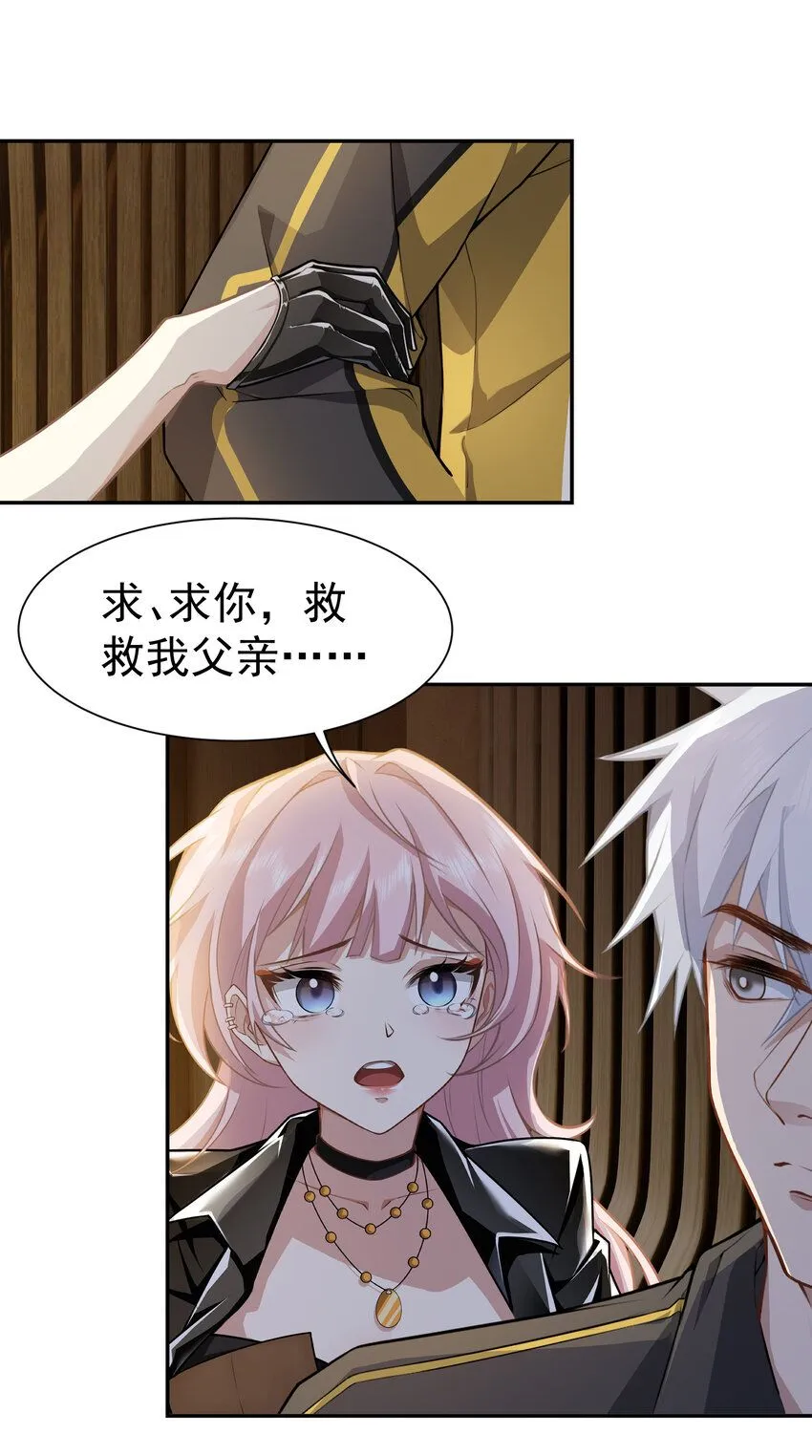 第6话 真气运转2