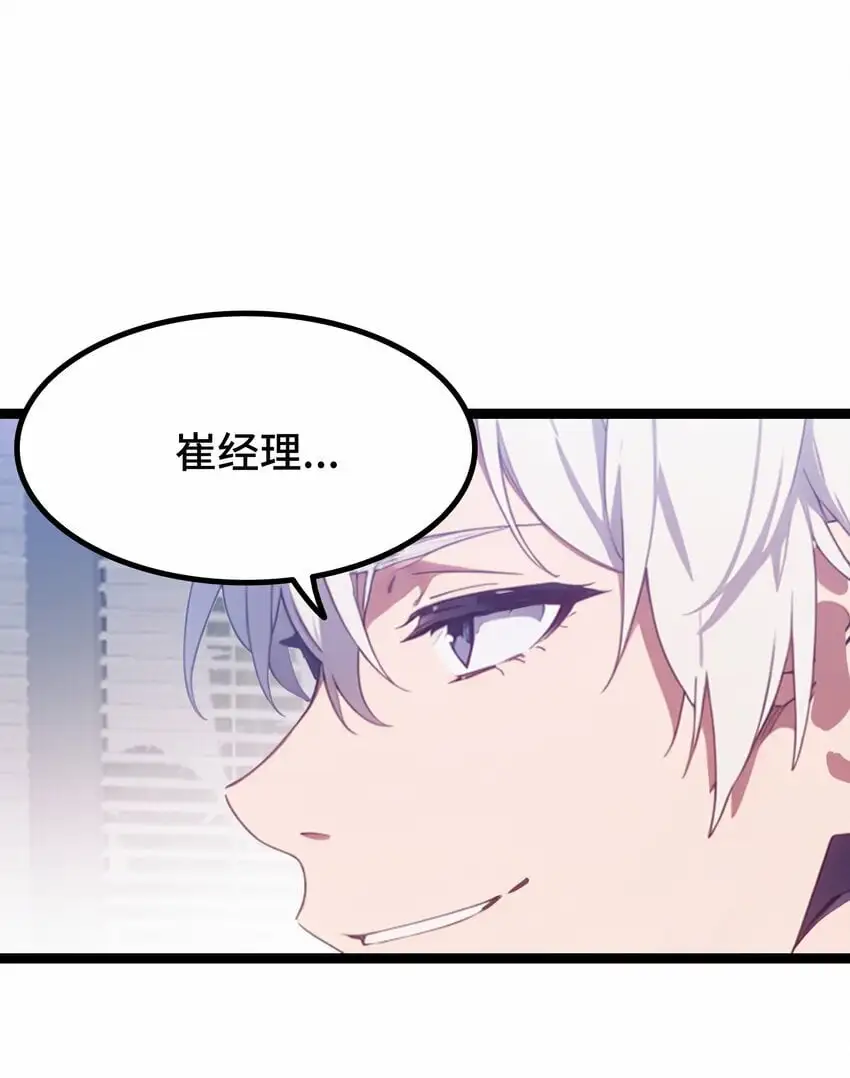 第51话 陈董20