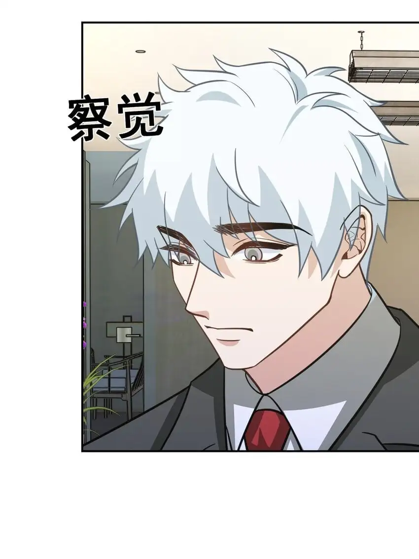 第35话 陈平的女朋友？40