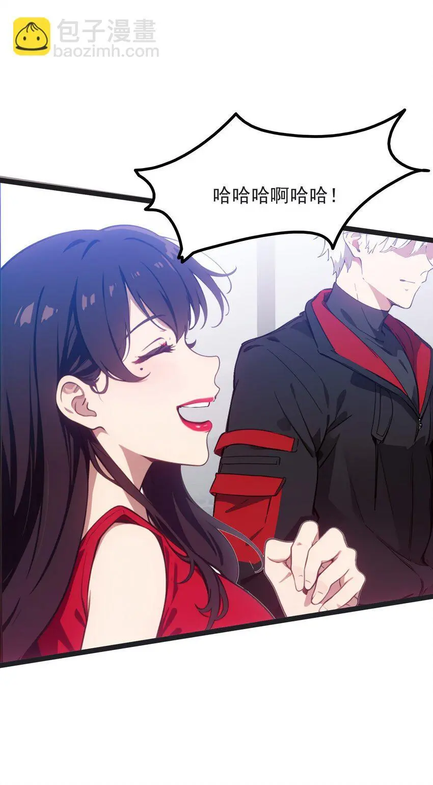 第43话 同学聚会32