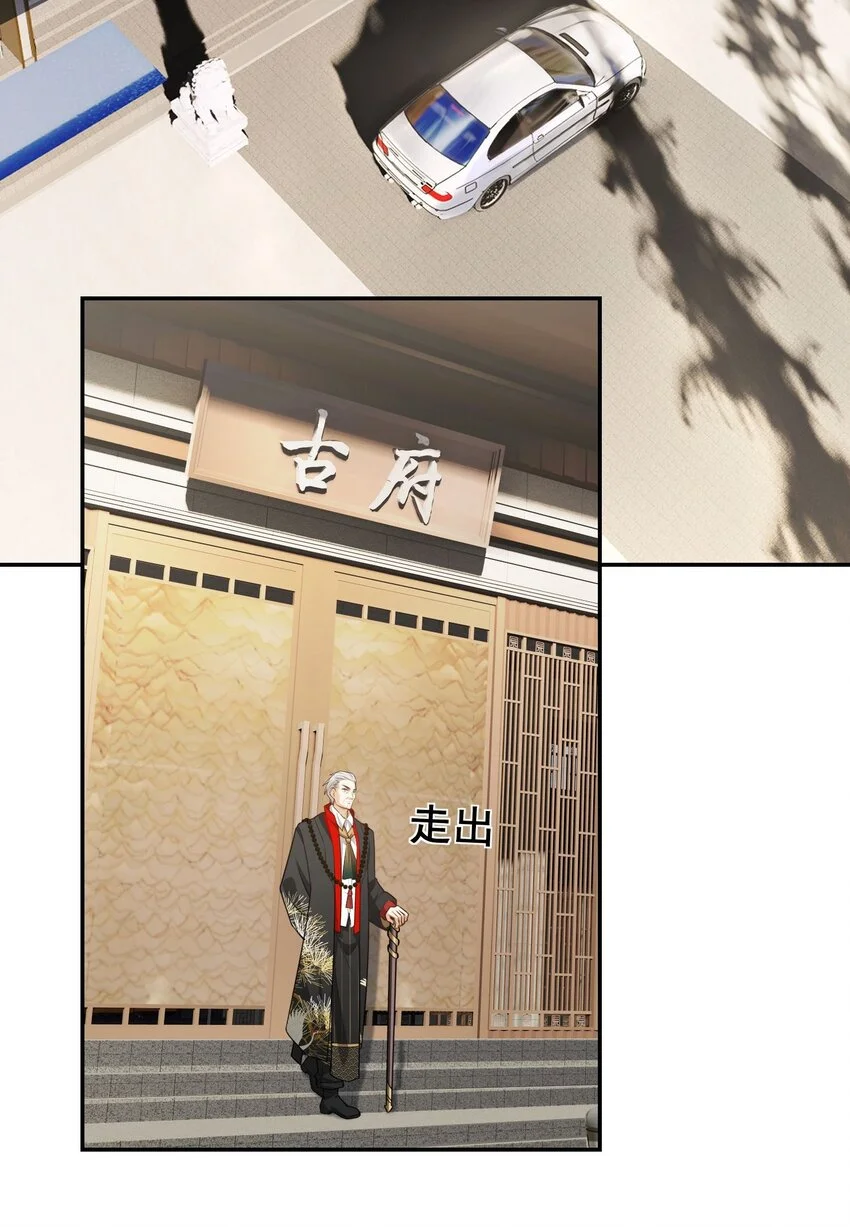 第14话 聚义堂很厉害么36