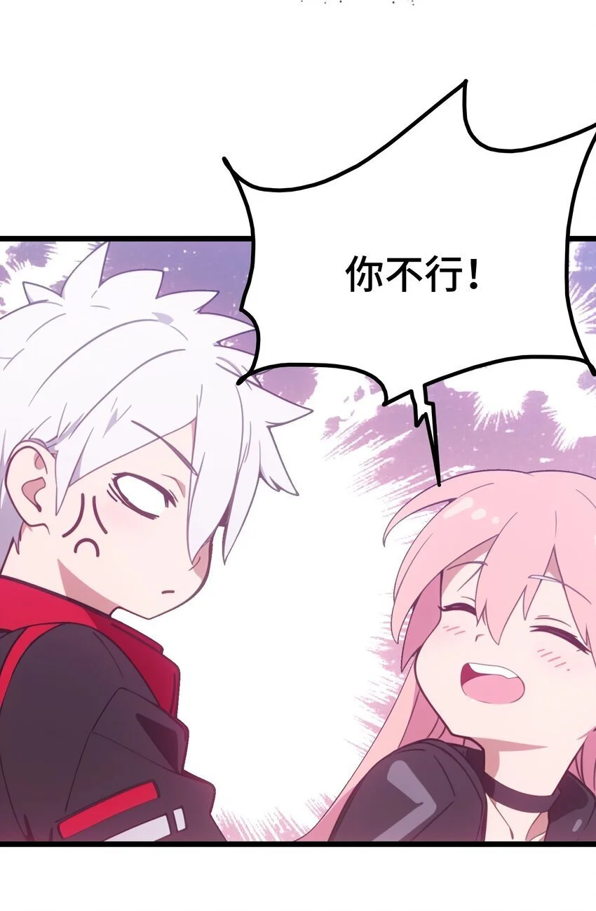 第57话 看的见了6