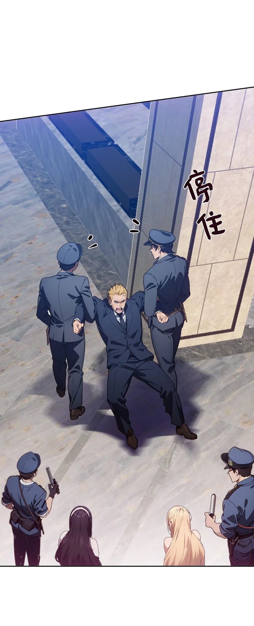 第44话 我们很熟46