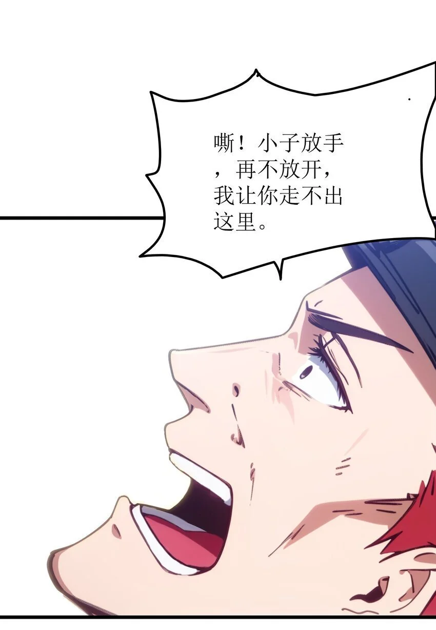 第48话 欢迎业主回家！42