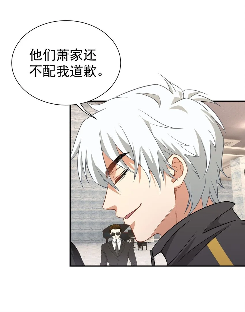 第10话 恭迎虎爷22
