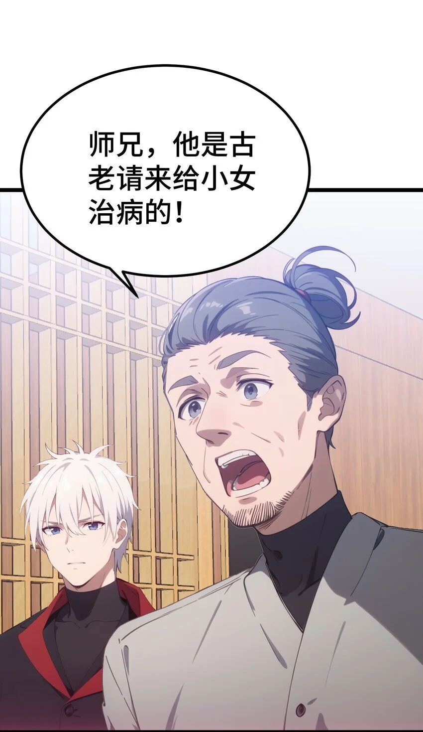 第53话 廖飞0