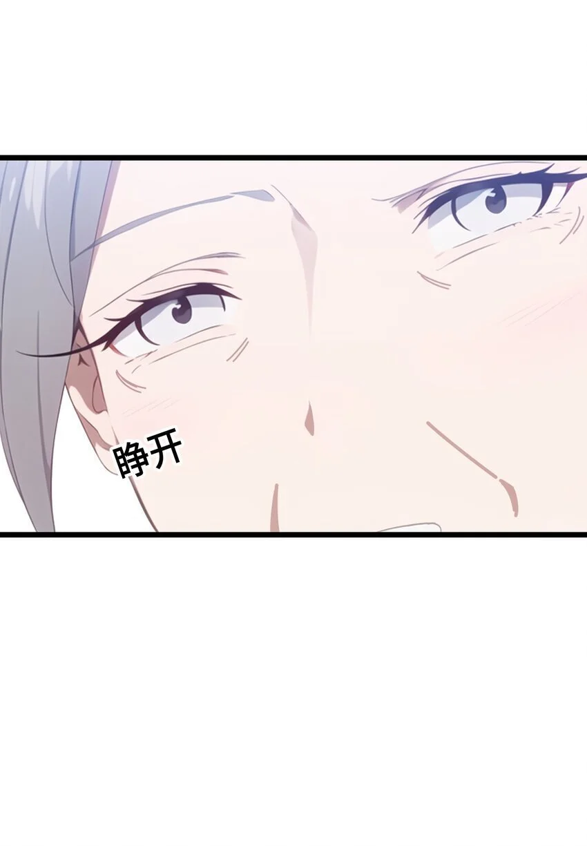 第57话 看的见了66