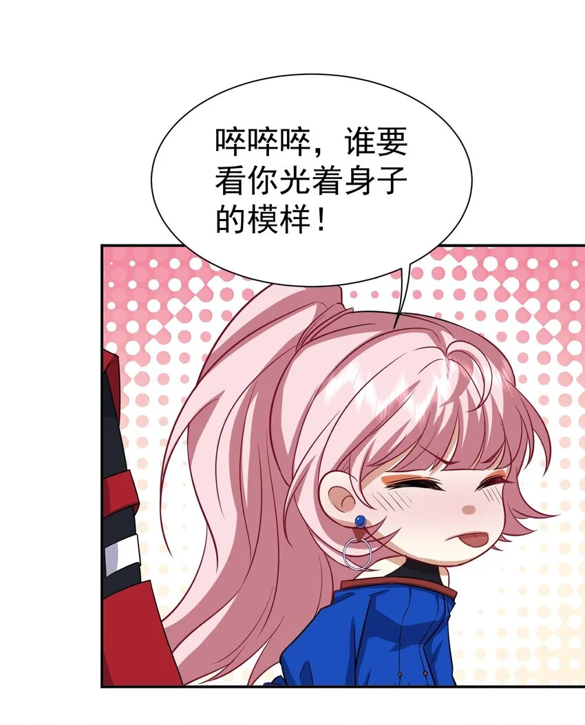 第16话 逛商场遇见前任7