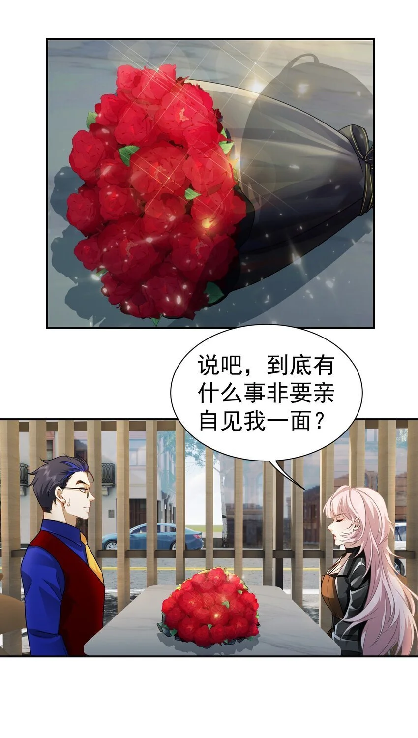 第37话 让我觉得恶心34