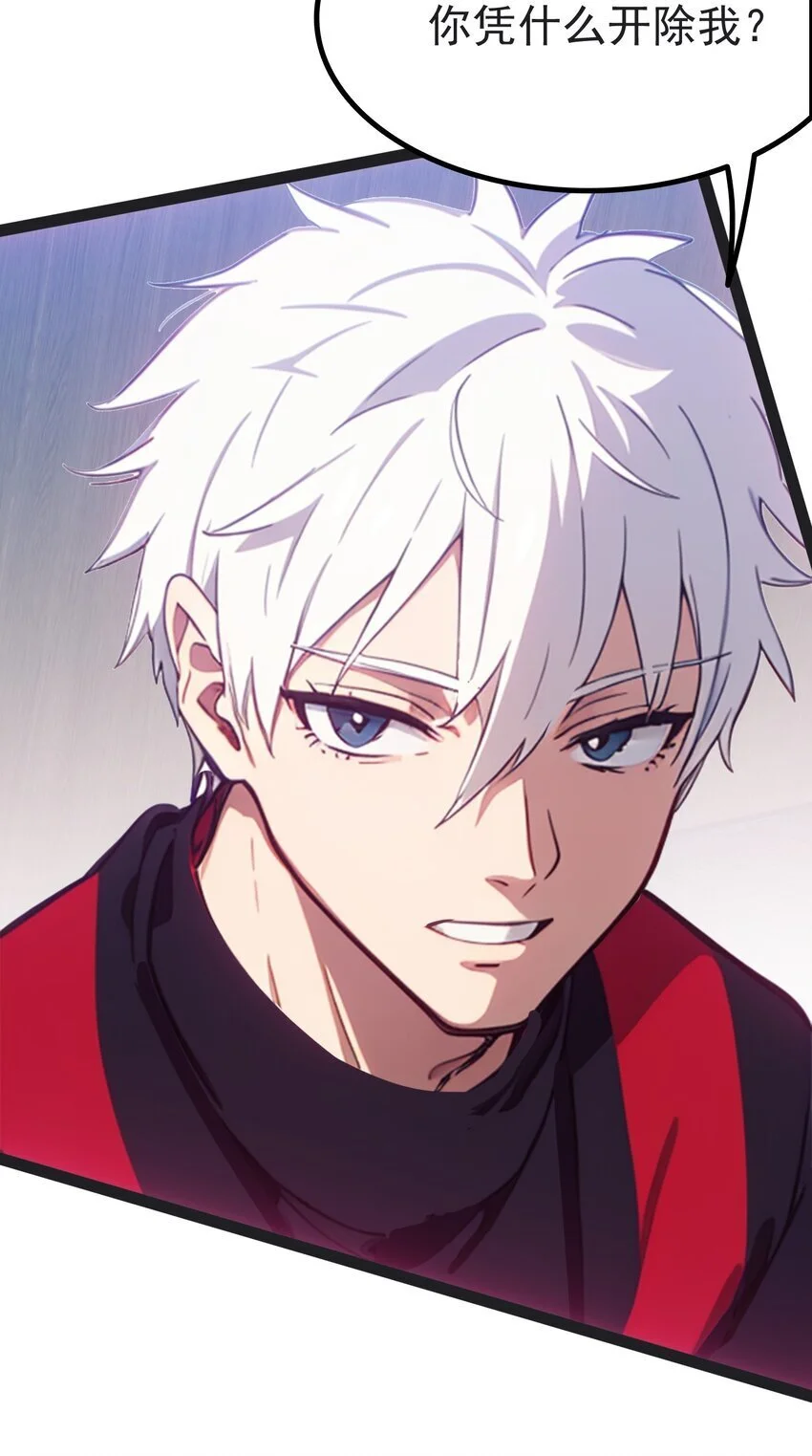 第49话 肉灵芝55