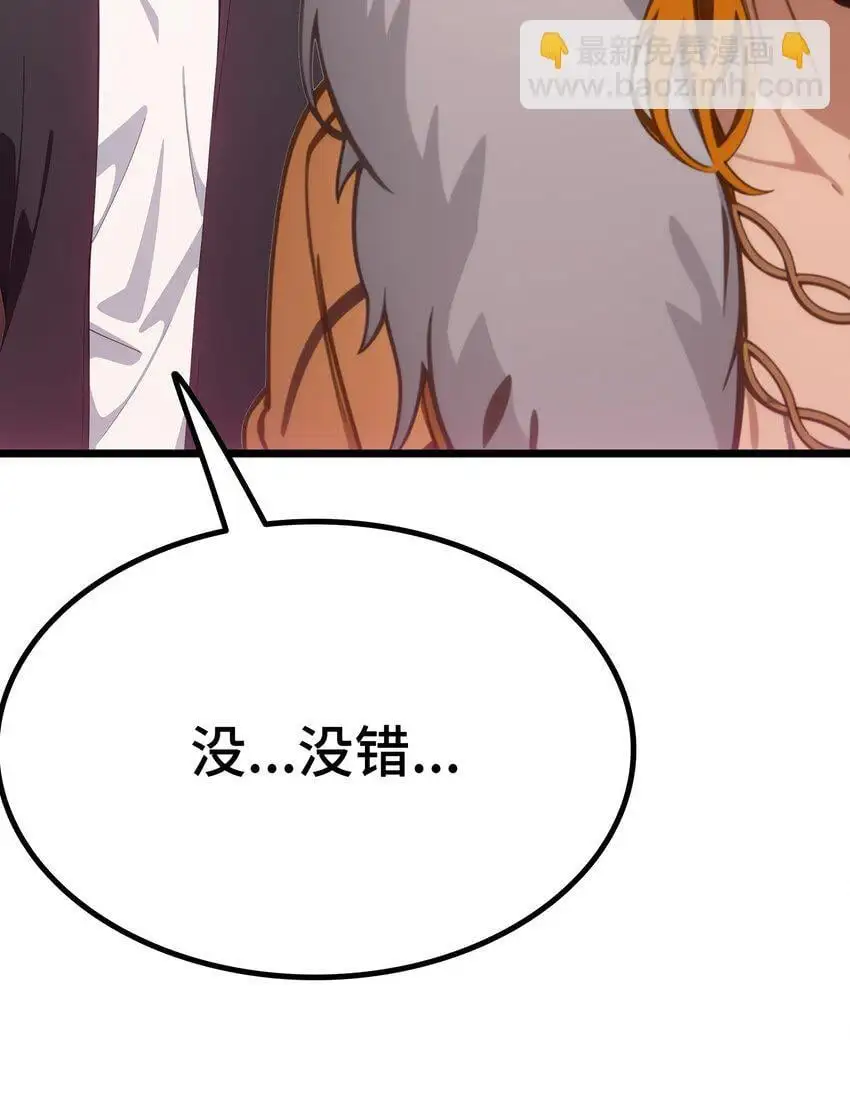 第61话 凌峰回国71