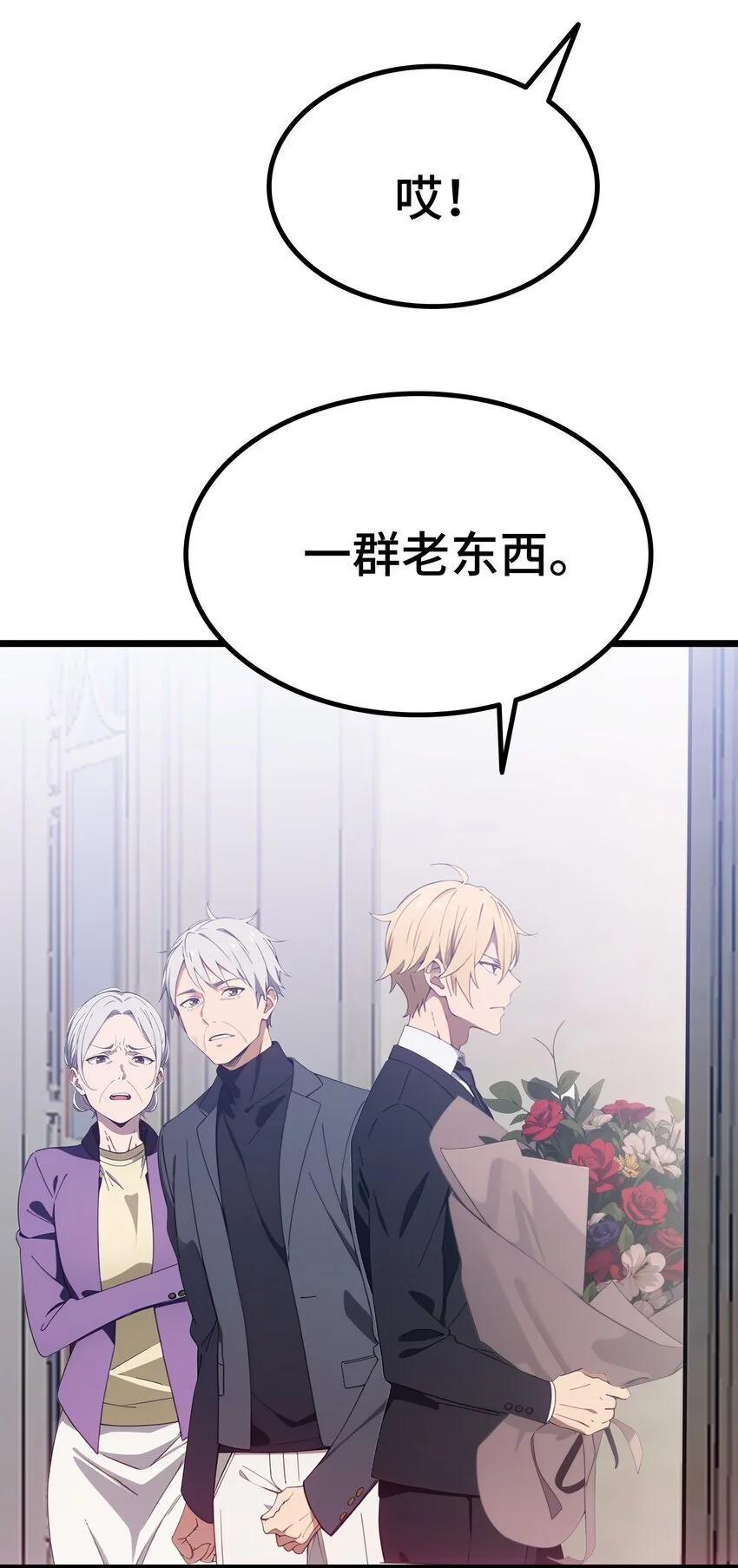 第62话 苏家？陈家？35
