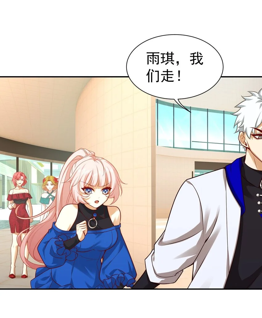 第16话 逛商场遇见前任45