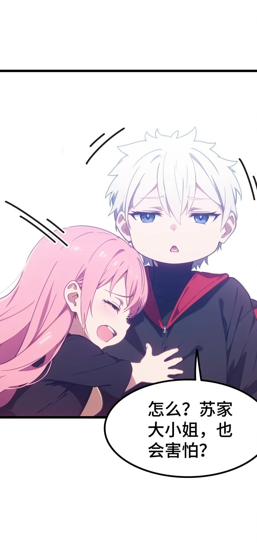 第56话 灵笔到手2