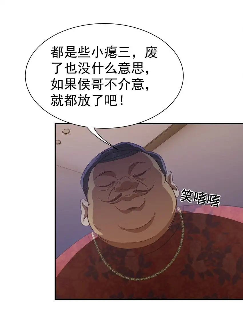 第33话 我不会走的37