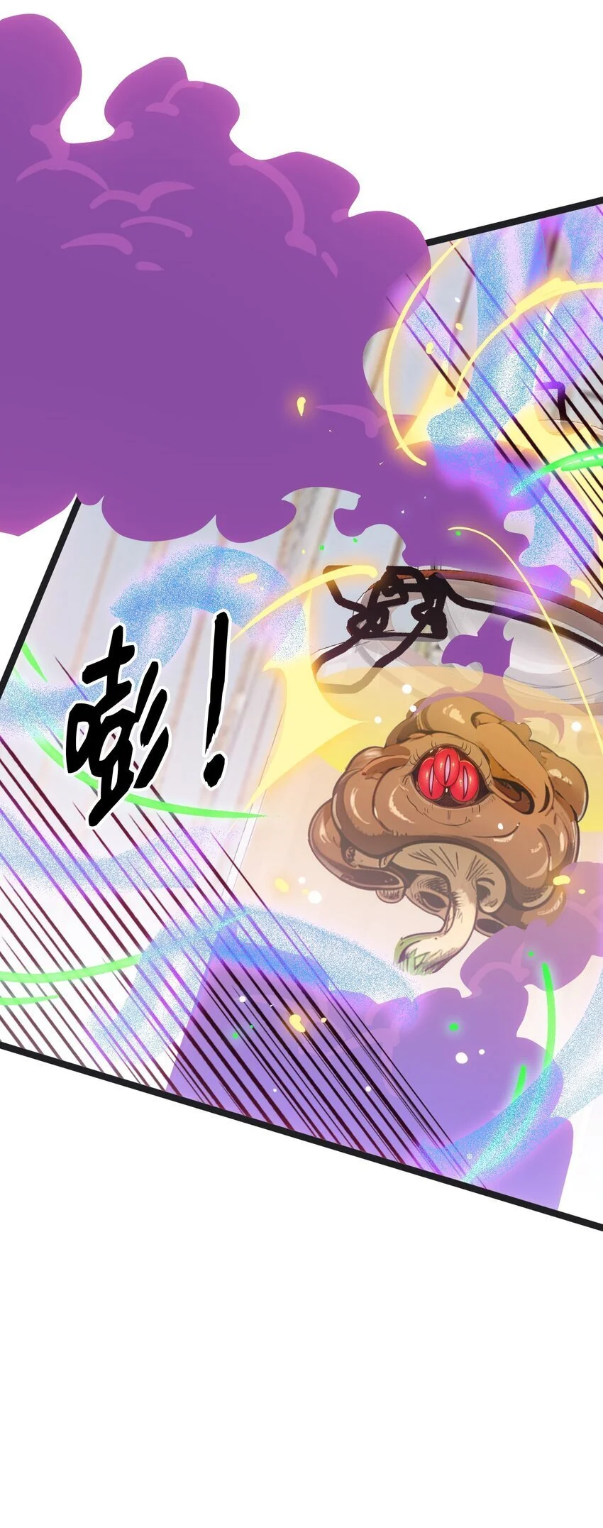 第49话 肉灵芝33