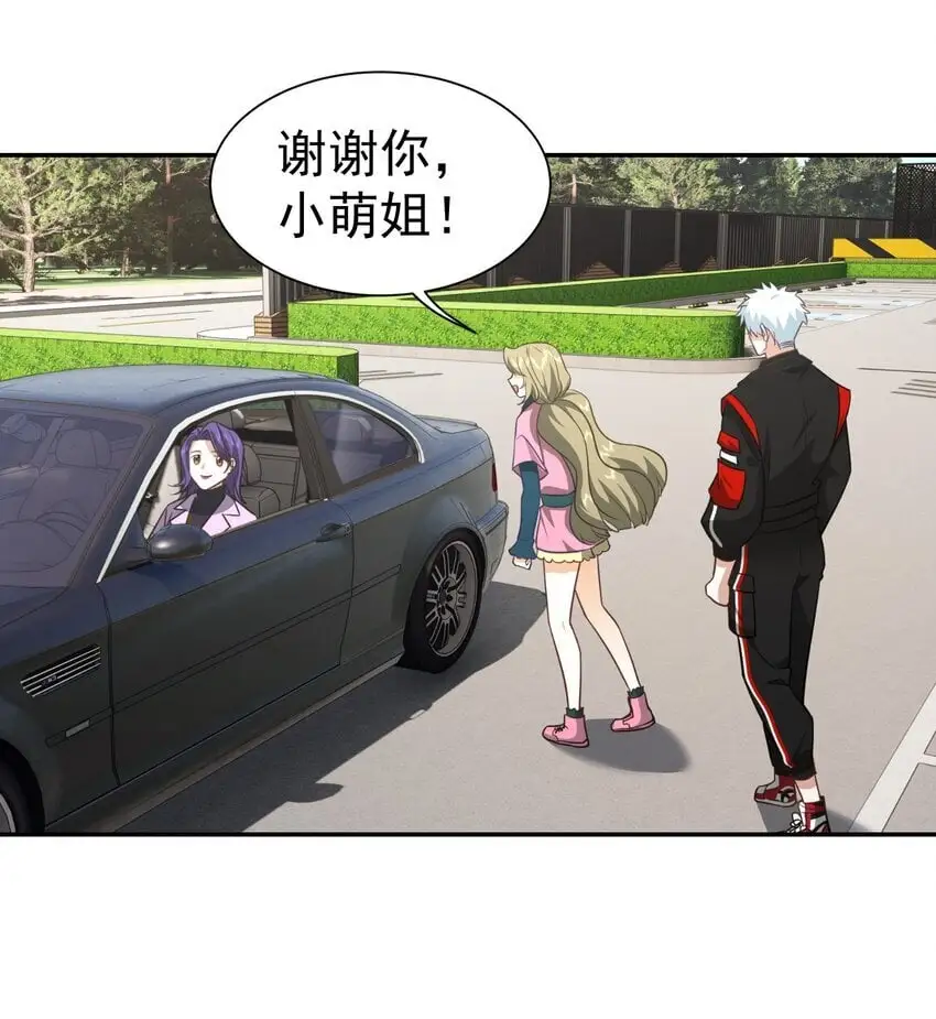 第39话 鸿门宴3