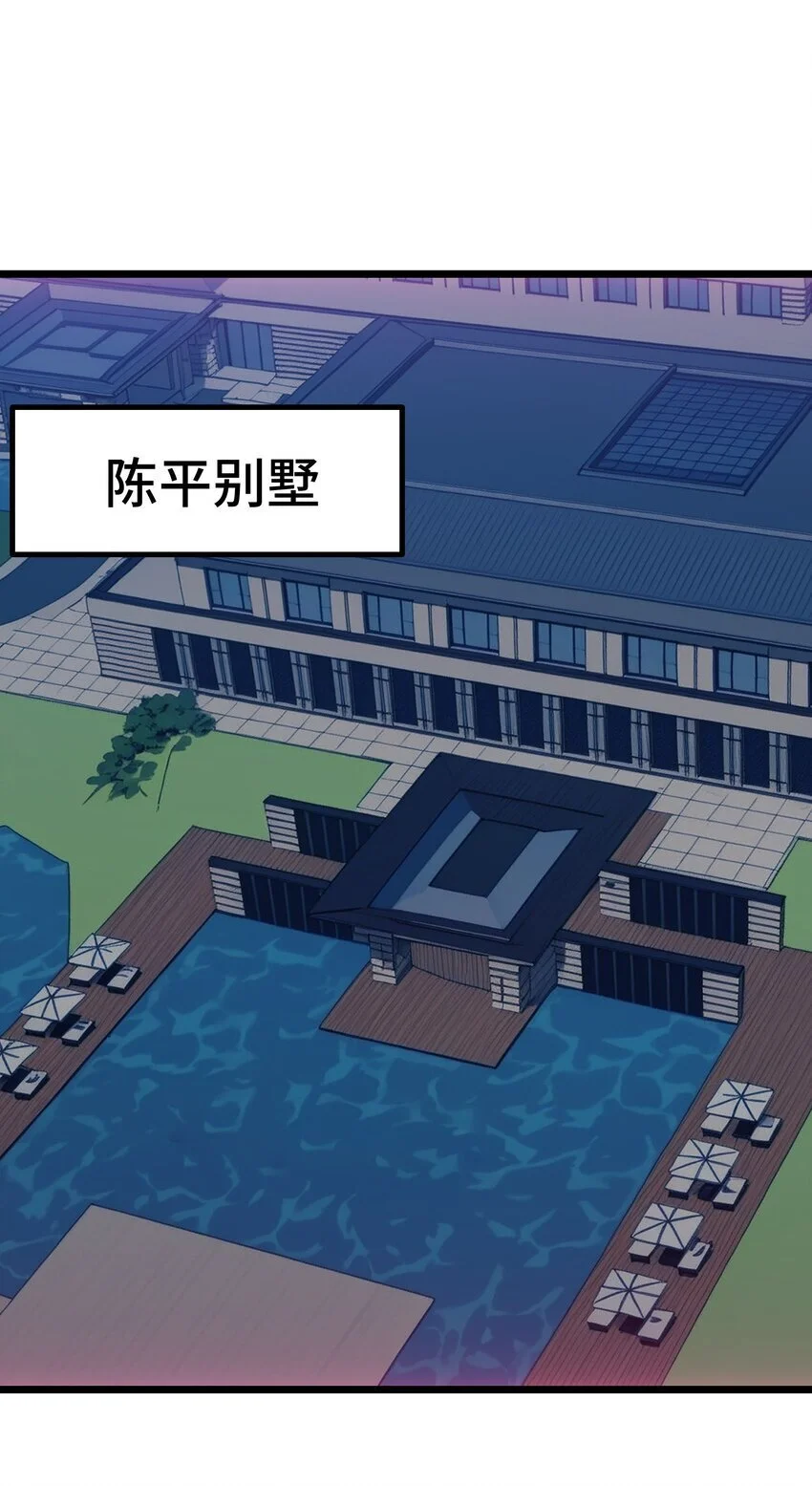 第58话 许愿57