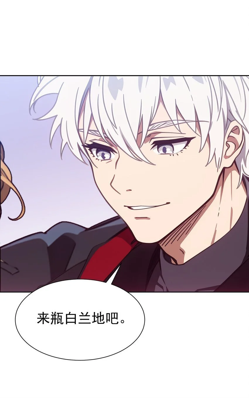 第44话 我们很熟7