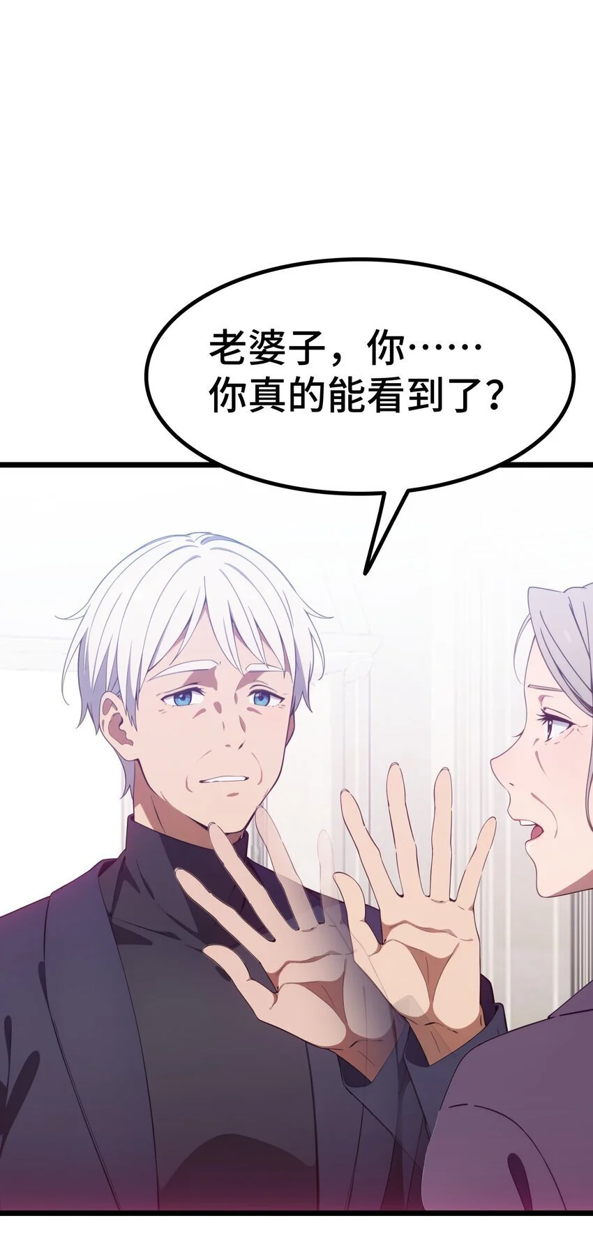 第58话 许愿0