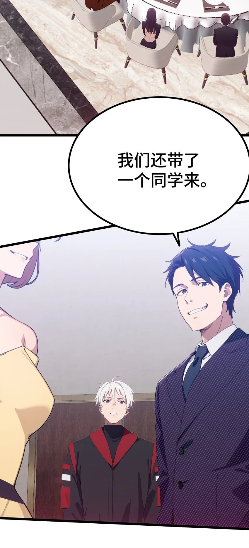 第59话 又是同学聚会61