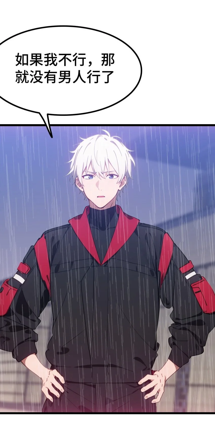 第57话 看的见了7
