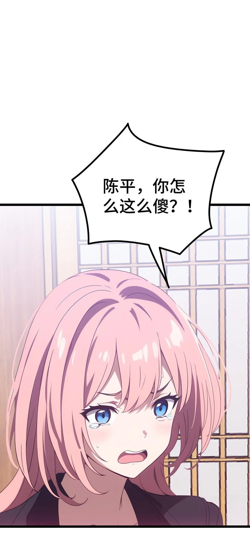 第54话 七星盘34