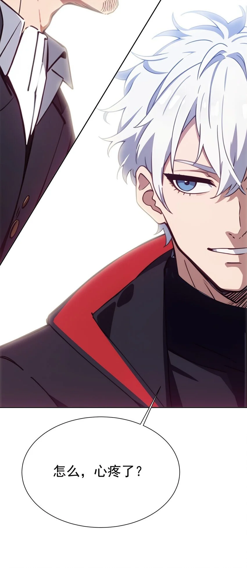 第44话 我们很熟11