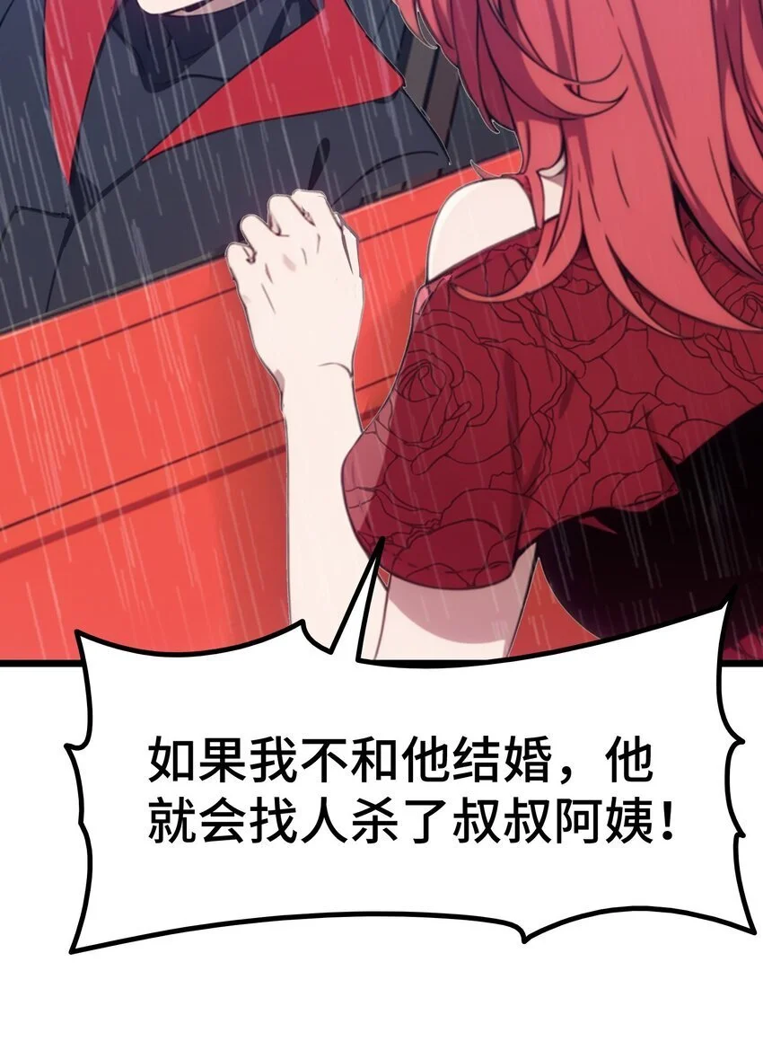 第56话 灵笔到手43