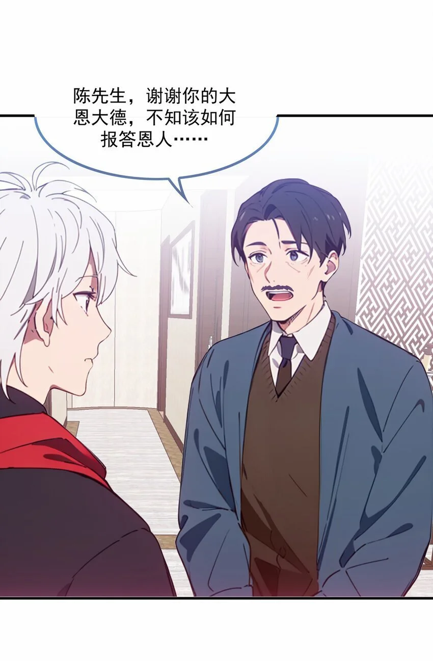 第47话 治病67